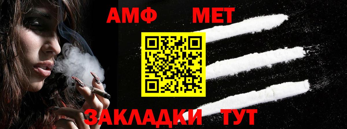 АМФ  Вход с VPN  Тулун  OMG ссылка  АМФ 98% 