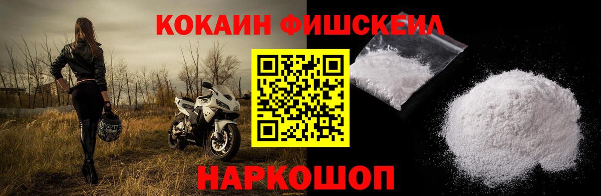 КОКАИН VHQ Тулун