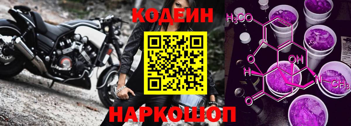 ГАШ  MDMA  ЭКСТАЗИ  НБОМе  Вход с VPN  Тулун  КОКАИН  Альфа ПВП СОЛЬ кристаллы  Мефедрон кристаллы  Каннабис  Гашиш 