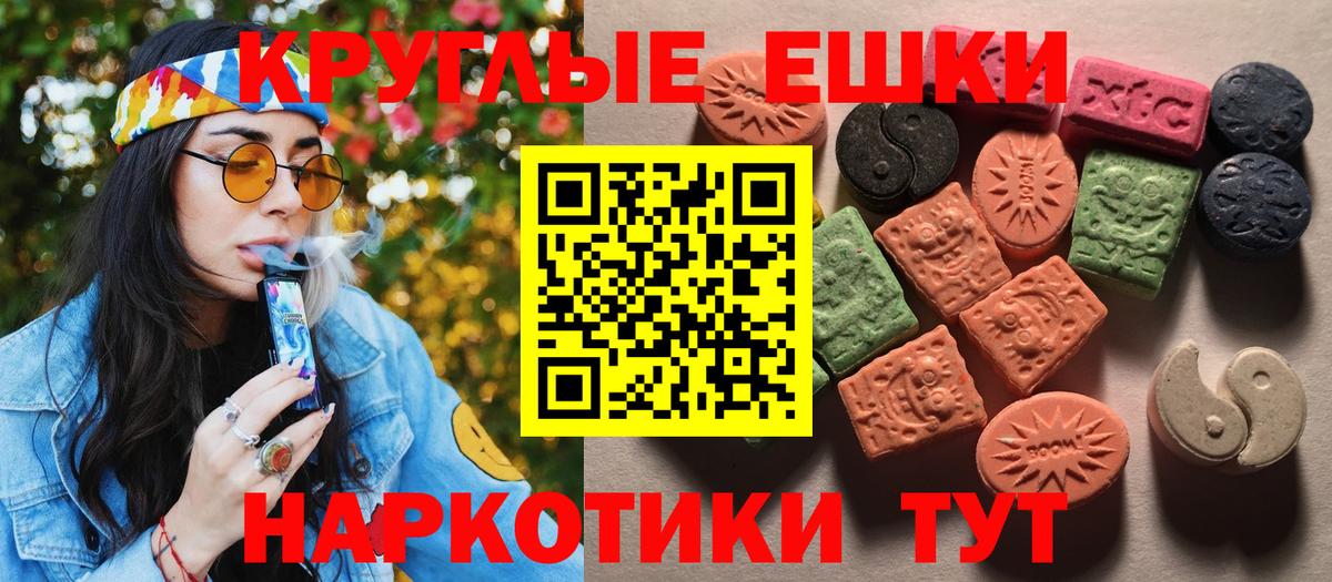 ЭКСТАЗИ louis Vuitton  Экстази  Тулун  Вход с VPN  ЭКСТАЗИ Punisher 
