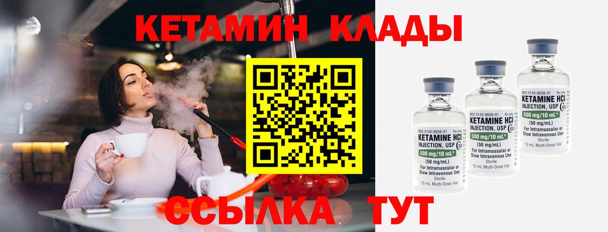 Тулун  darknet клад  Кетамин ketamine  Вход с VPN  Кетамин VHQ 