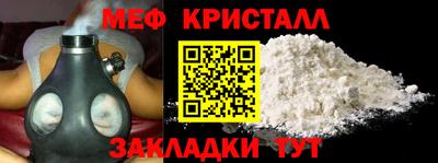 spice Краснознаменск