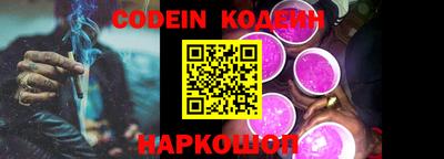 наркотики Краснокаменск