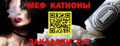 наркотики Краснокаменск