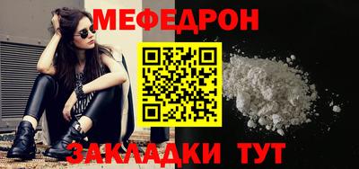 spice Краснознаменск