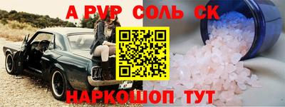 наркотики Краснокаменск
