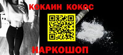 наркотики Краснокаменск