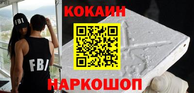 spice Краснознаменск