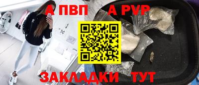 spice Краснознаменск