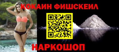 наркотики Краснокаменск