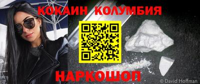 соль курить ск Краснодар