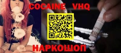 наркотики Краснокаменск