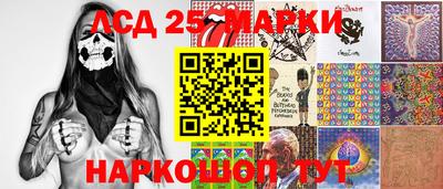 соль курить ск Краснодар