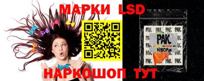 соль курить ск Краснодар