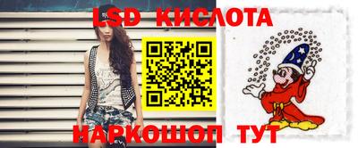 spice Краснознаменск