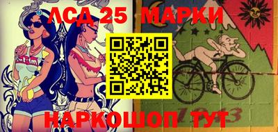наркотики Краснокаменск