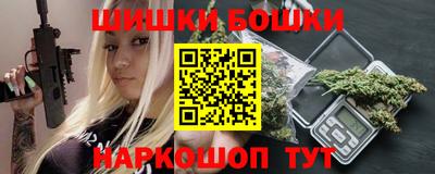 spice Краснознаменск