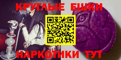 соль курить ск Краснодар