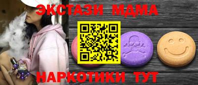 соль курить ск Краснодар