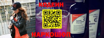 spice Краснознаменск