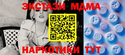spice Краснознаменск