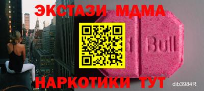 соль курить ск Краснодар