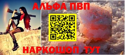 соль курить ск Краснодар