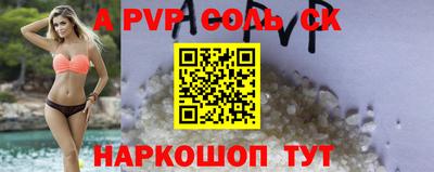 spice Краснознаменск