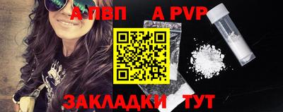 spice Краснознаменск