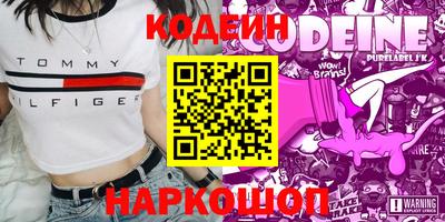 соль курить ск Краснодар