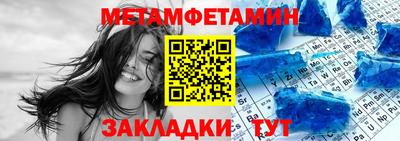 spice Краснознаменск