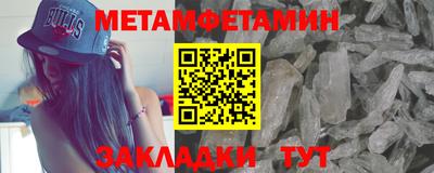 соль курить ск Краснодар