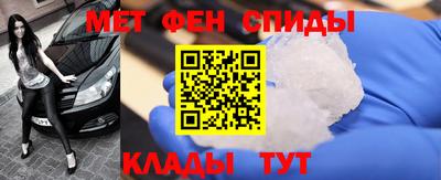 spice Краснознаменск
