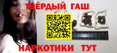 наркотики Краснокаменск