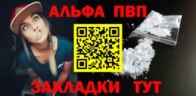 spice Краснознаменск