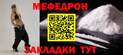 наркотики Краснокаменск