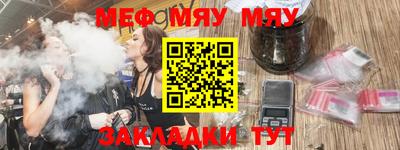 соль курить ск Краснодар