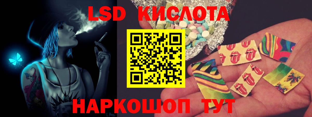 ЛСД экстази ecstasy  Вход с VPN  Тулун  ЛСД экстази ecstasy 