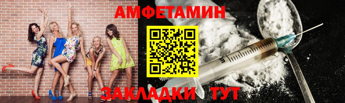 Первитин винт Тулун