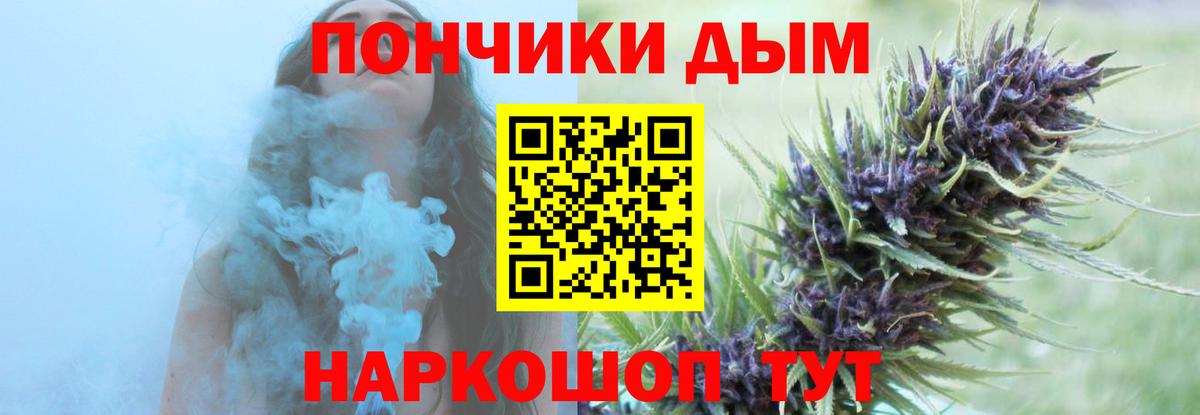 Шишки марихуана AK-47 Тулун